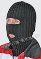Шапка-маска вязанная арт. Р-12-08-ПРЖ - 1