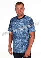 Футболка мужская арт. ТР-14-01-ТР - 3